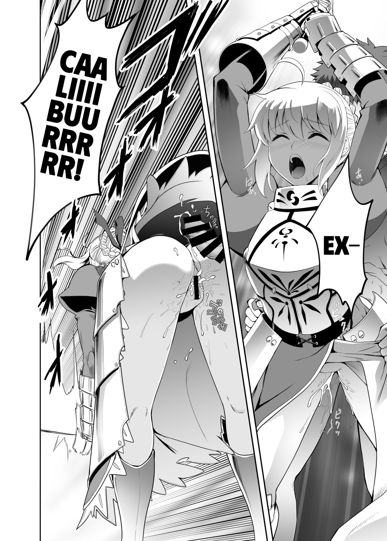 hentai manga Collection 106